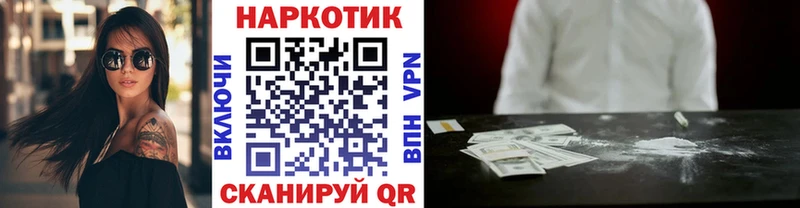 Где продают наркотики Сясьстрой Канабис Галлюциногенные грибы ГАШ Cocaine Alpha-PVP