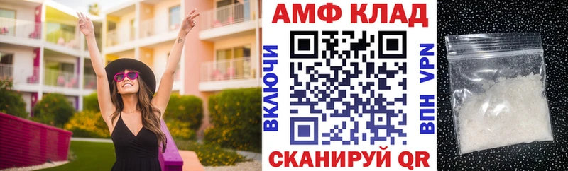 Амфетамин 98% маркетплейс какой сайт Сясьстрой