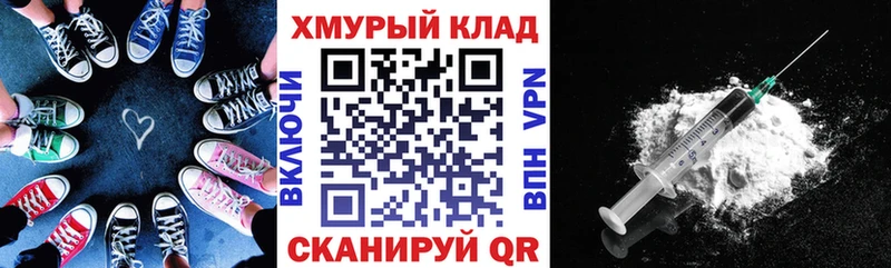 Героин Heroin  хочу наркоту  Сясьстрой 
