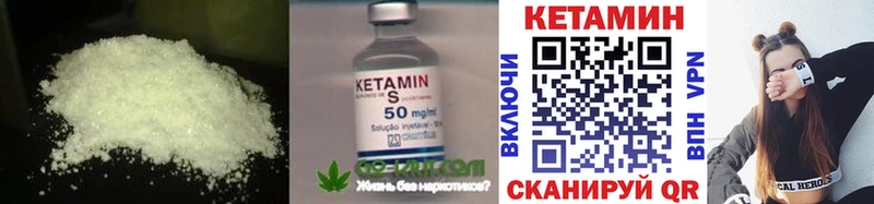 КЕТАМИН ketamine  МЕГА вход  Сясьстрой 