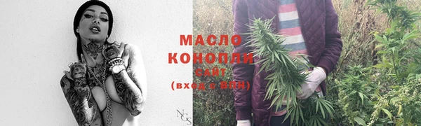 кокаин премиум Михайловск