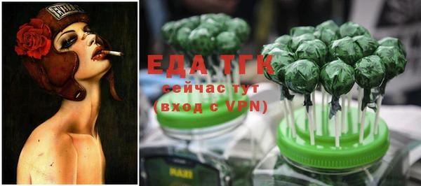 стаф Михайловка