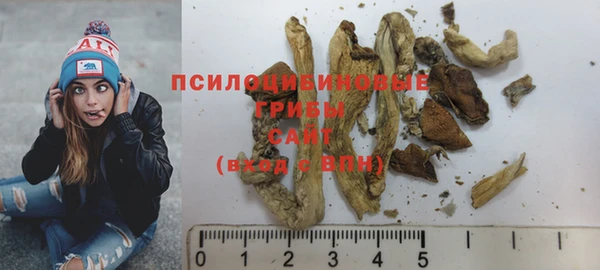 кокаин премиум Михайлов