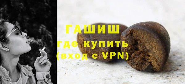 ПСИЛОЦИБИНОВЫЕ ГРИБЫ Анжеро-Судженск