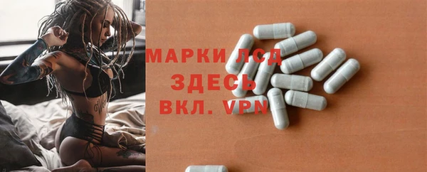 стаф Михайловка