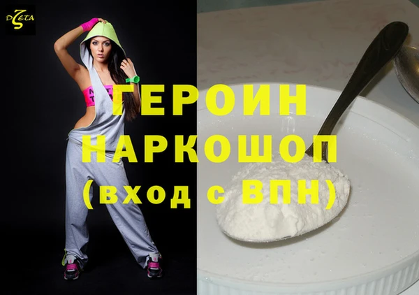 кокаин премиум Михайловск