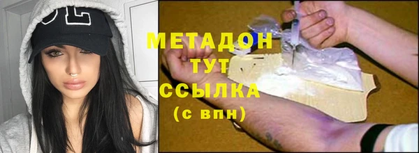 стаф Михайловка