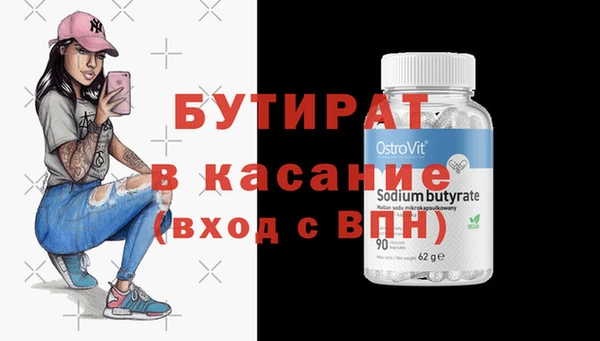 кокаин премиум Михайлов