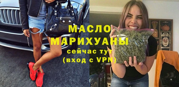 кокаин премиум Михайловск