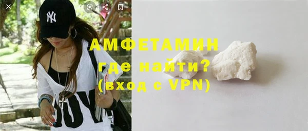 кокаин премиум Михайлов