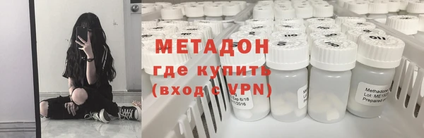 кокаин премиум Михайловск