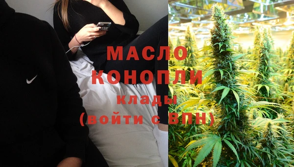 кокаин премиум Михайлов