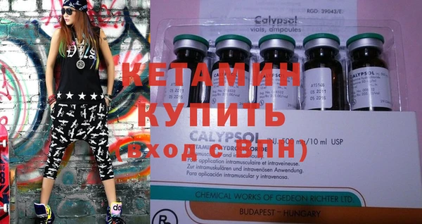 кокаин премиум Михайловск