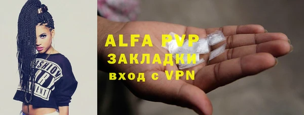 кокаин премиум Михайлов