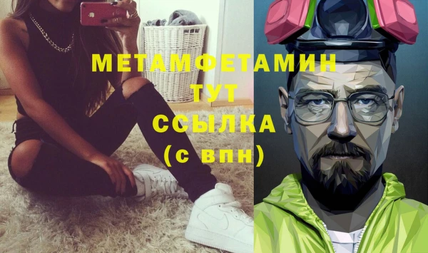 кокаин премиум Михайловск
