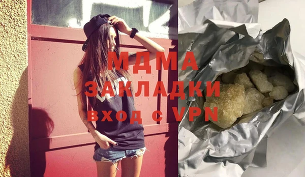 кокаин премиум Михайлов