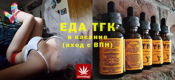 кокаин премиум Михайловск
