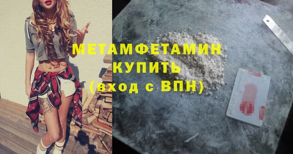стаф Михайловка