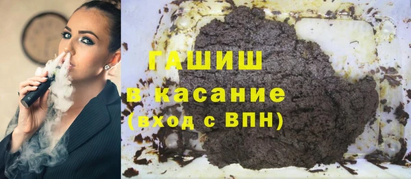кокаин премиум Михайловск