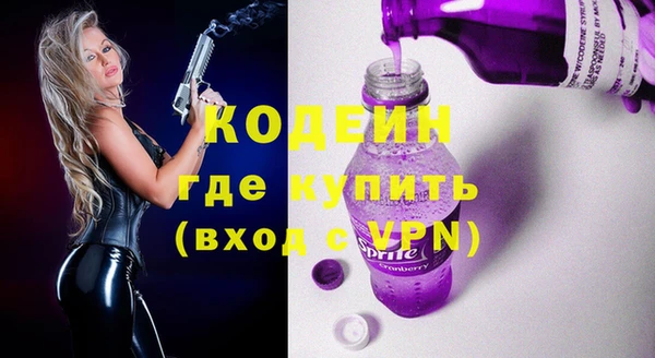 кокаин премиум Михайлов