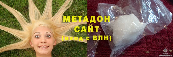 кокаин премиум Михайлов