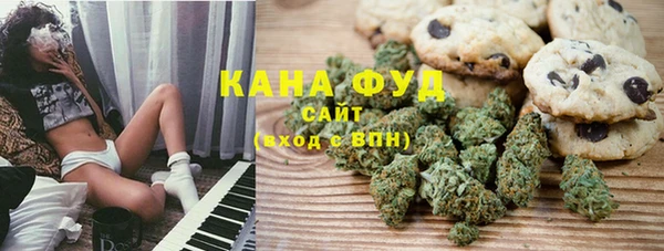 кокаин премиум Михайловск