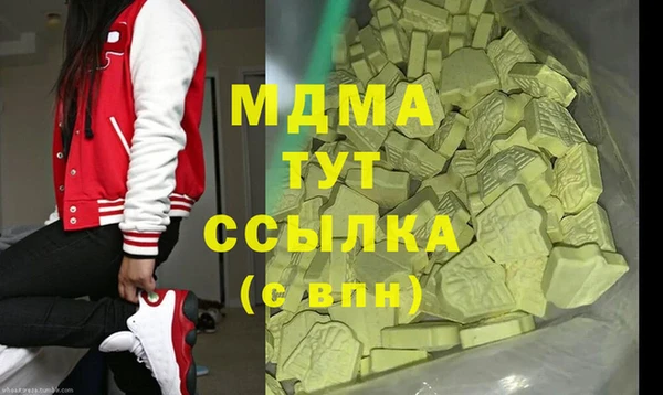 кокаин премиум Михайловск