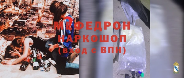 кокаин премиум Михайлов