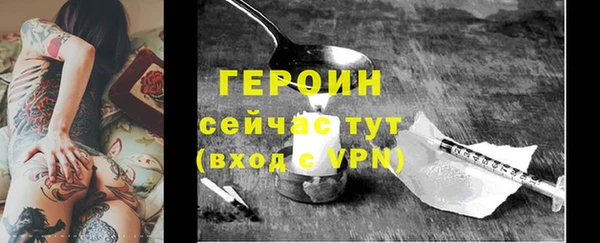 стаф Михайловка