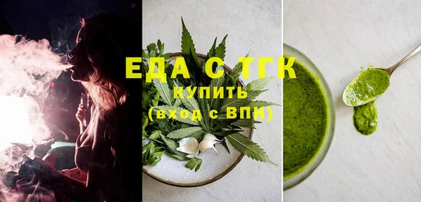 кокаин премиум Михайловск