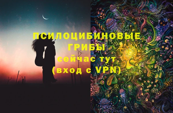 кокаин премиум Михайлов