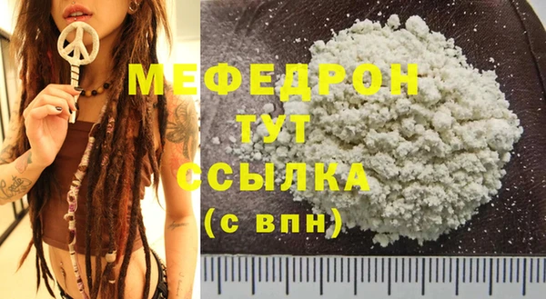 стаф Михайловка