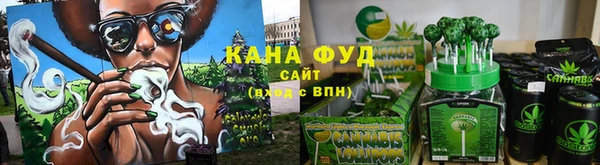 кокаин премиум Михайловск