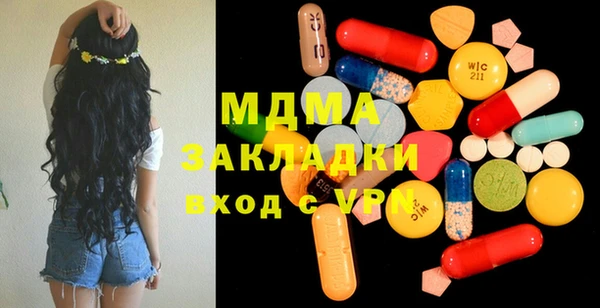 кокаин премиум Михайлов