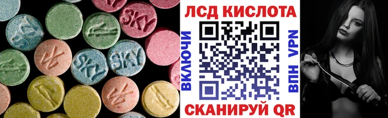 LSD-25 экстази кислота  наркошоп  гидра маркетплейс  Сясьстрой 