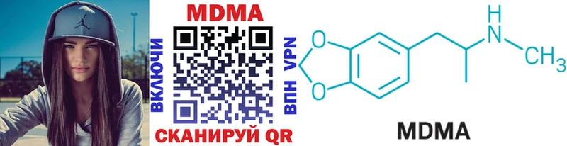 MDMA Molly OMG маркетплейс Сясьстрой