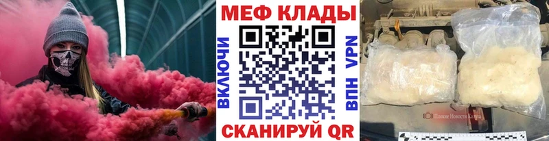 Мефедрон 4 MMC  Сясьстрой 