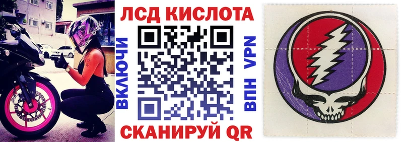 Марки NBOMe 1,8мг  Сясьстрой 