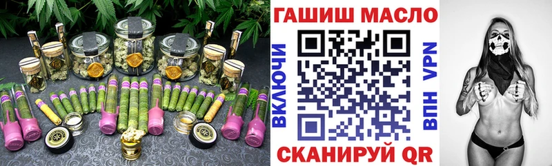 сколько стоит  Сясьстрой  ТГК THC oil 